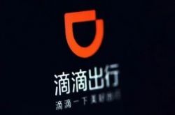 【8分钟科普下】深圳河源公司_哔哩哔哩-2